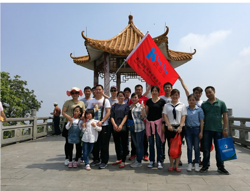 團(tuán)建活動(dòng)